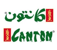 مطعم كانتون الدمام مطعم كانتون الدمام