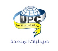 صيدلية المتحدة المدينة المنورة