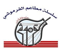 AlQarmoshi Resturant taif