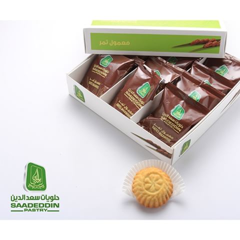 حلويات سعد الدين الرياض