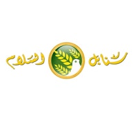 Sanabel Al-Salam jeddah
