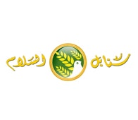 Sanabel Al Salam riyadh