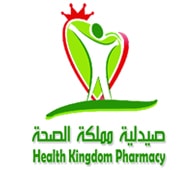 صيدلية مملكة الصحة الرياض