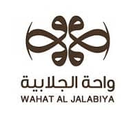 واحة الجلابية